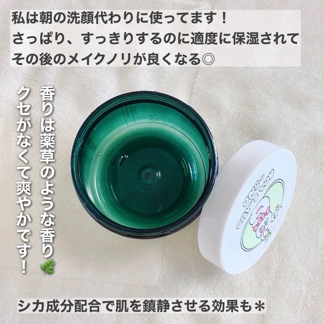 ヘルプミー! ダクトパッド/One-day's you/トナーパッドを使ったクチコミ（2枚目）