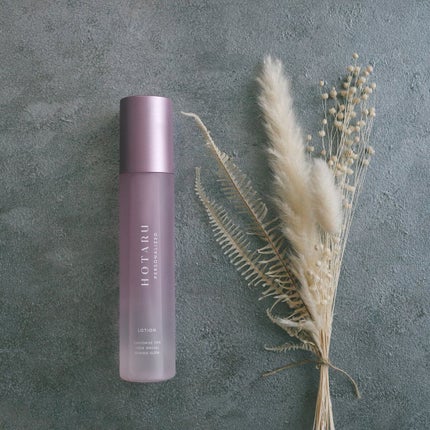HOTARU PERSONALIZED LOTION/MOISTURIZER /HOTARU PERSONALIZED/スキンケアキットを使ったクチコミ(2枚目)