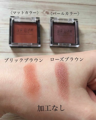 UR GLAM　EYESHADOW PRIMER/U R GLAM/アイシャドウベースを使ったクチコミ（2枚目）