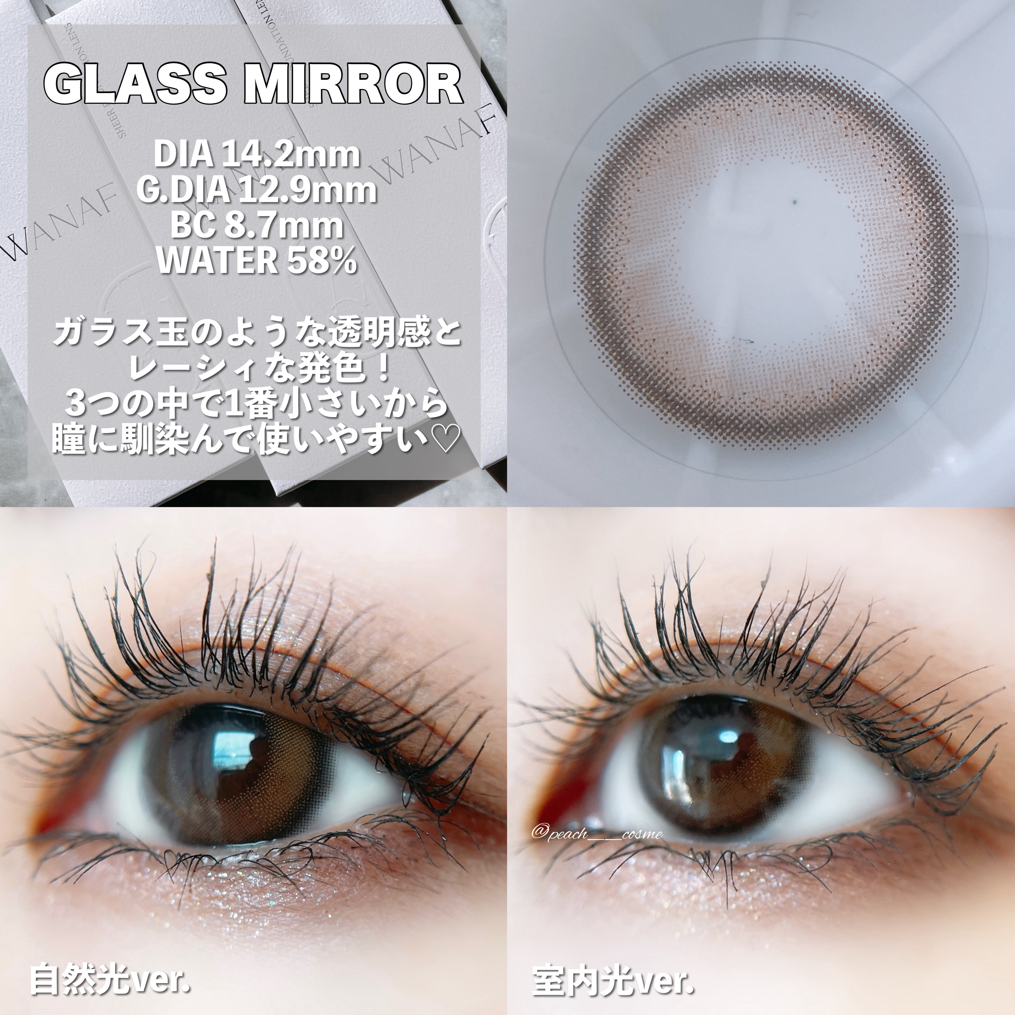 WANAF 1day グラスミラー(GLASS MIRROR)/WANAF/ワンデー（１DAY）カラコンを使ったクチコミ（2枚目）