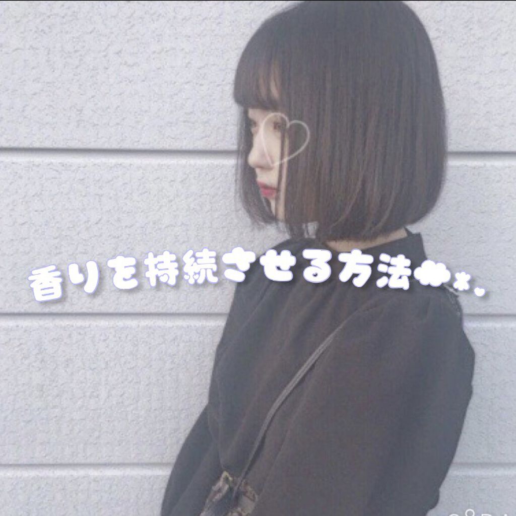 ボディミスト ピュアシャンプーの香り【パッケージリニューアル】/フィアンセ/香水(レディース)を使ったクチコミ（1枚目）