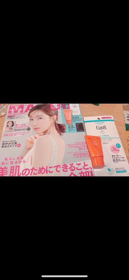 エスト クラリファイイング ジェル ウォッシュ/est/その他洗顔料を使ったクチコミ(1枚目)