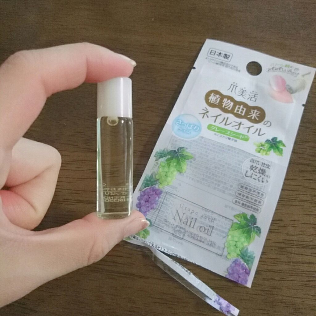 爪美活ネイルオイル/DAISO/ネイルオイル・トリートメントを使ったクチコミ(3枚目)