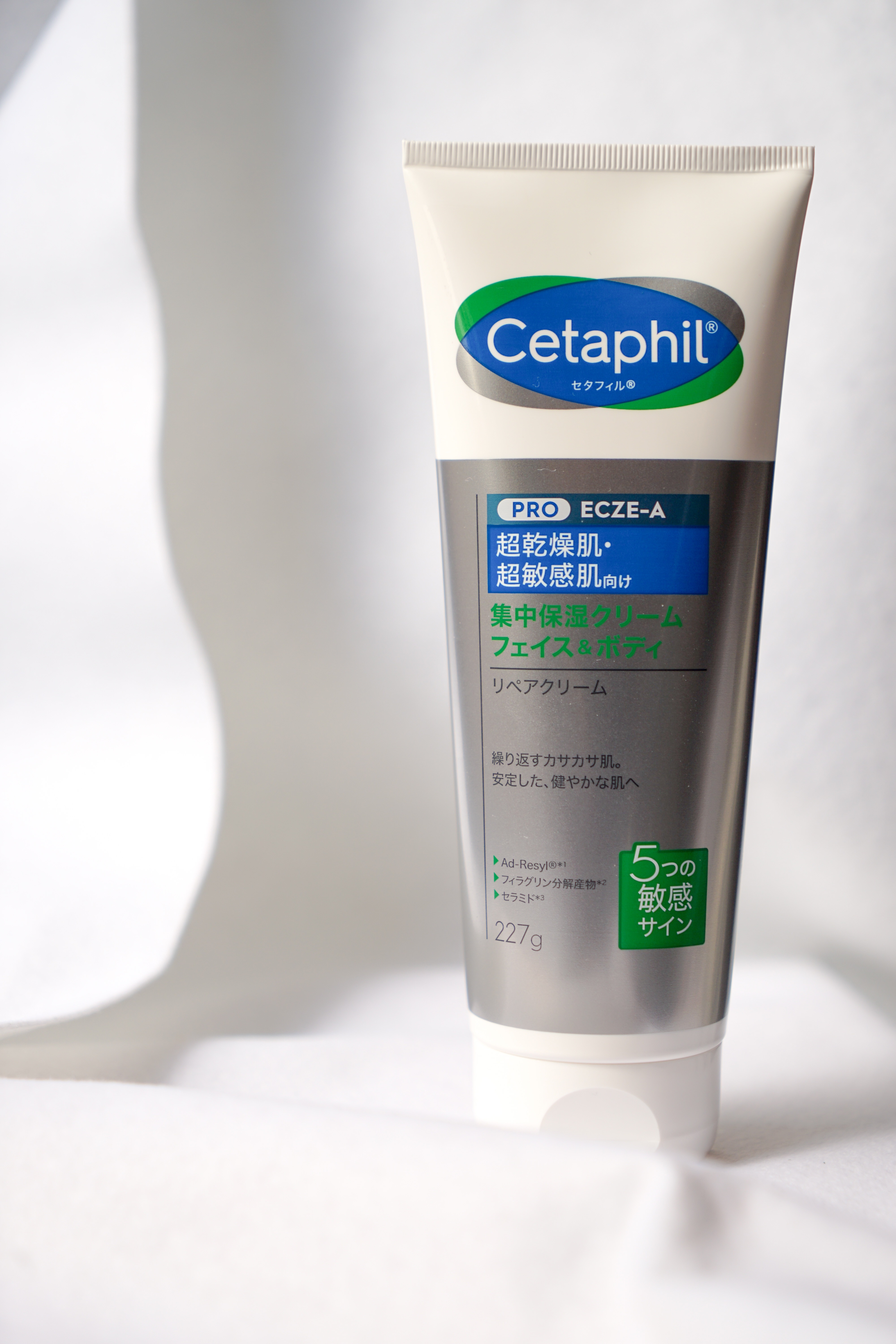 PROリペアクリーム/セタフィル/ボディクリームを使ったクチコミ（2枚目）