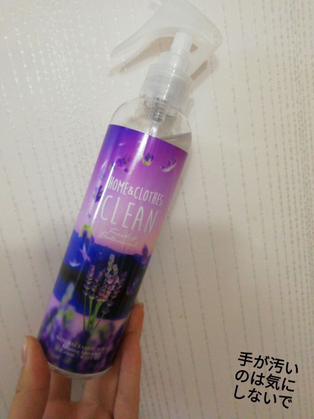 クリーンフレッシュアンドボタニカル ナチュラルファブリックスプレー/CLEAN Fresh & Botanical/香水(その他)を使ったクチコミ(2枚目)
