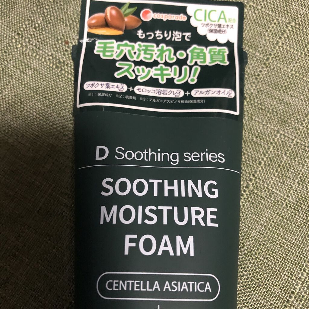 DSSモイスチャーフォーム/ピコモンテ/洗顔フォームを使ったクチコミ（1枚目）