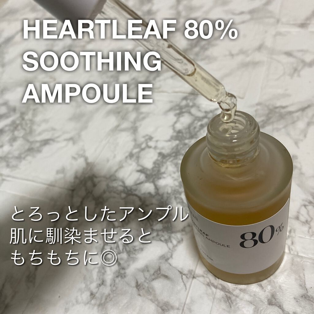 ドクダミ 77 スージングトナー/Anua/化粧水を使ったクチコミ（3枚目）