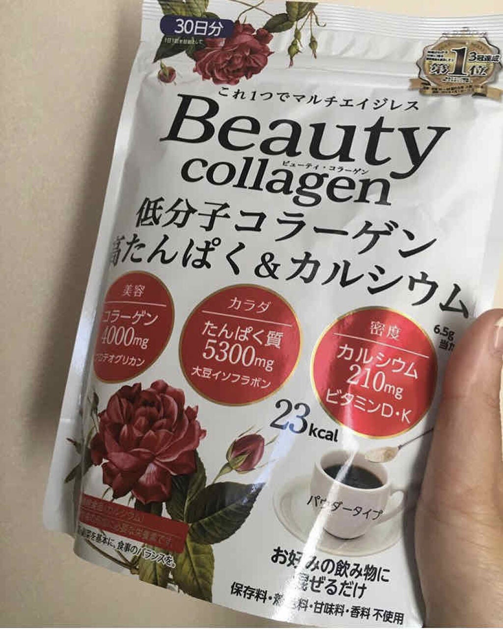 ビューティ・コラーゲン/メタボリック/美容サプリメントを使ったクチコミ(1枚目)