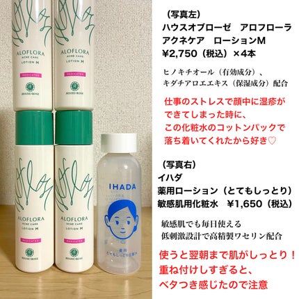 ミルキュア ピュア ウォッシュ&パウダー/ハウス オブ ローゼ/洗顔パウダーを使ったクチコミ(4枚目)