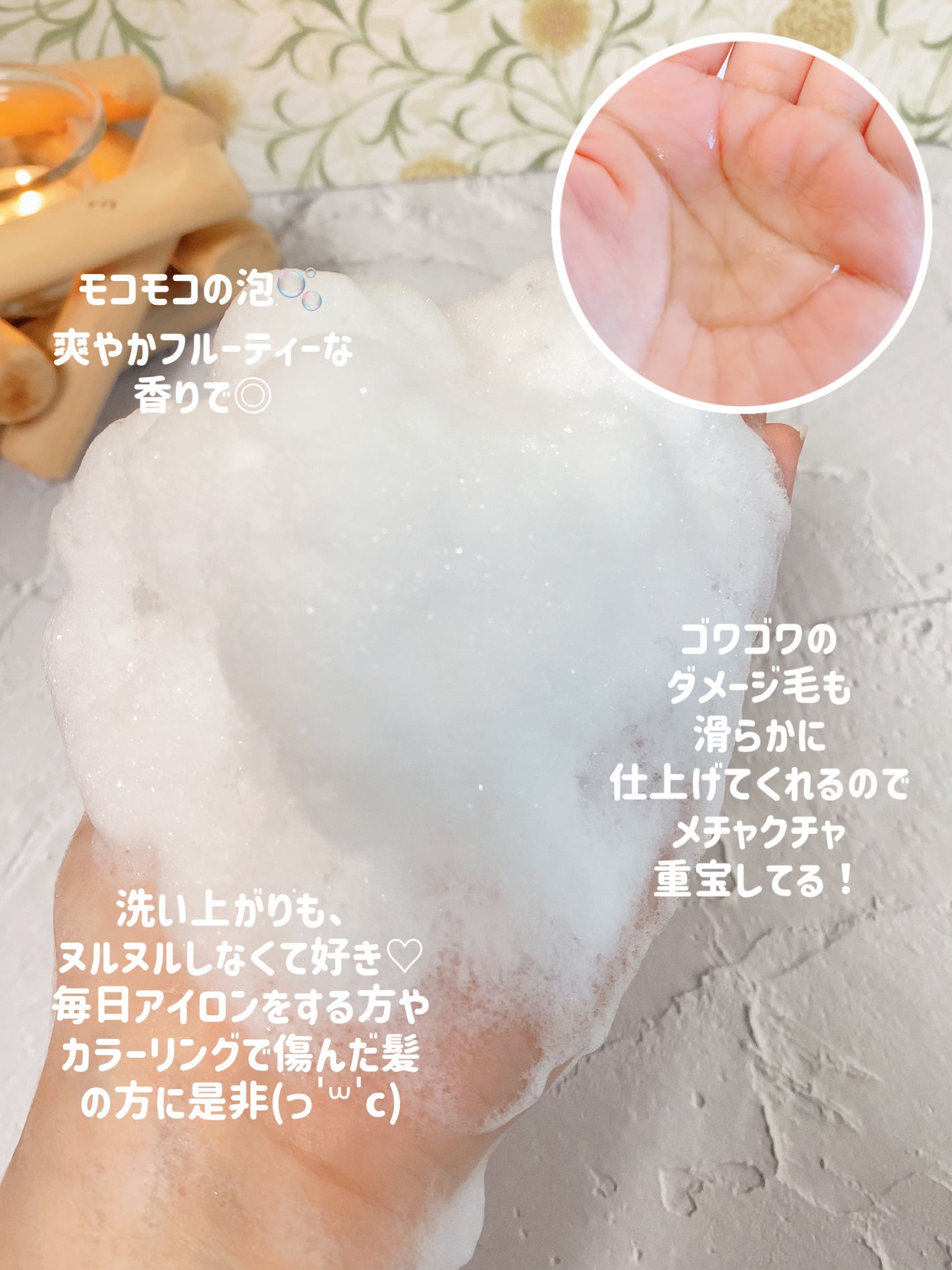 ダメージケア シャンプー/ヘアトリートメント/Number.S /市販シャンプーを使ったクチコミ(3枚目)