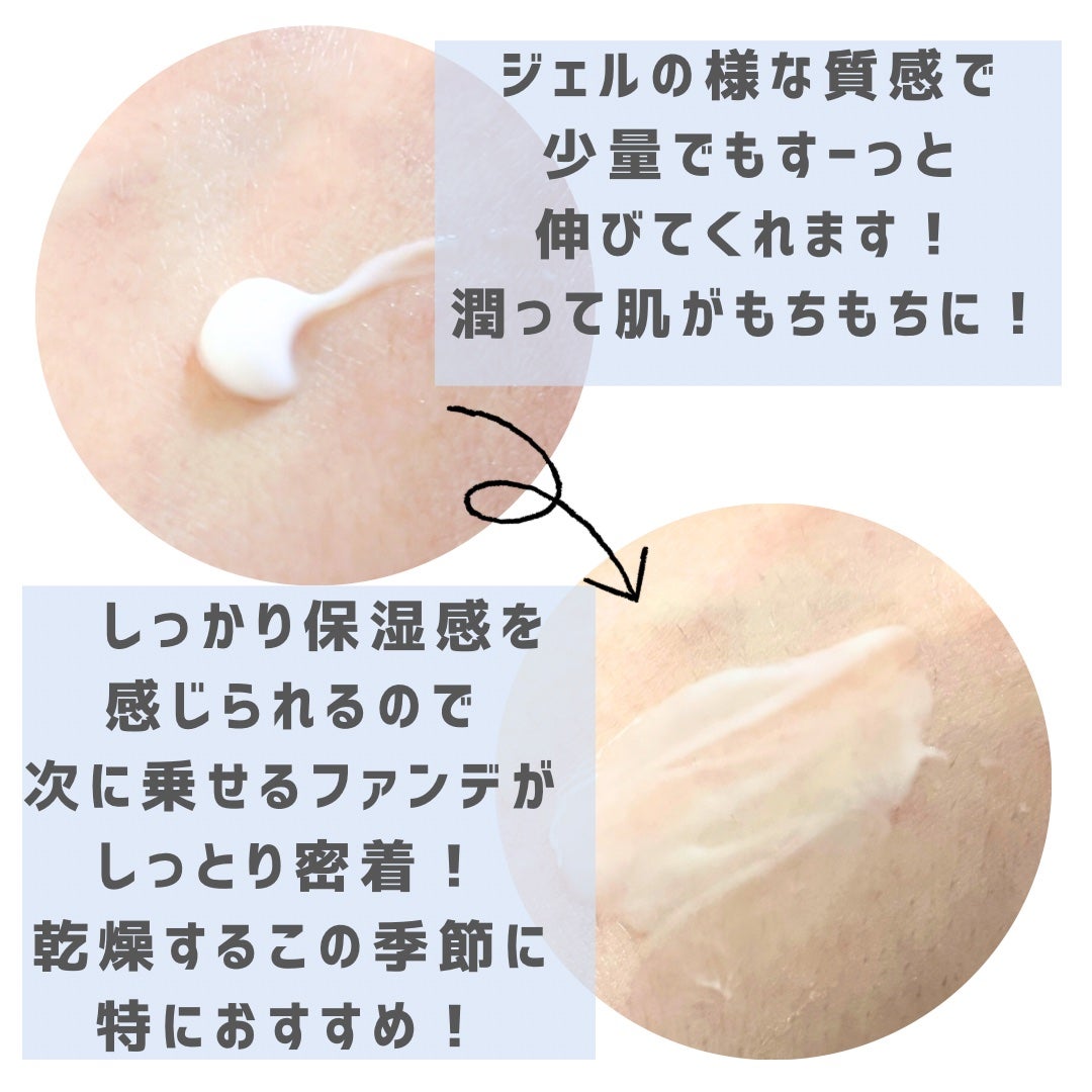 ピュア キャンバス プライマー ハイドレーティング/ローラ メルシエ/化粧下地を使ったクチコミ(2枚目)