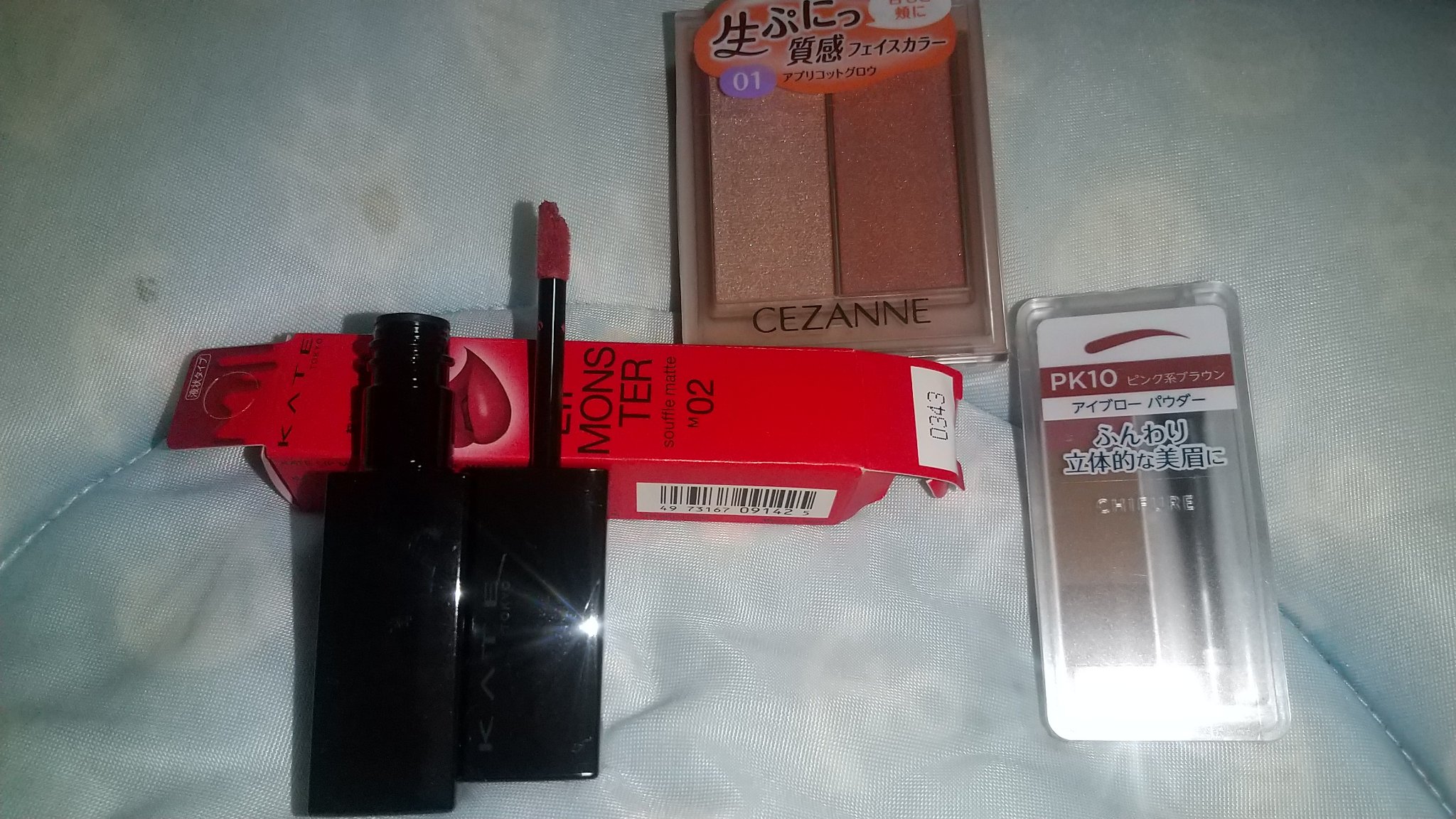 【数量限定】30％オフ以上！王道ふんわりメイクセット/LIPS/メイクアップキットを使ったクチコミ（3枚目）