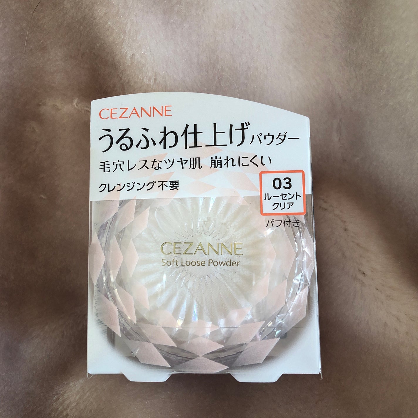 うるふわ仕上げパウダー/CEZANNE/ルースパウダーを使ったクチコミ(1枚目)