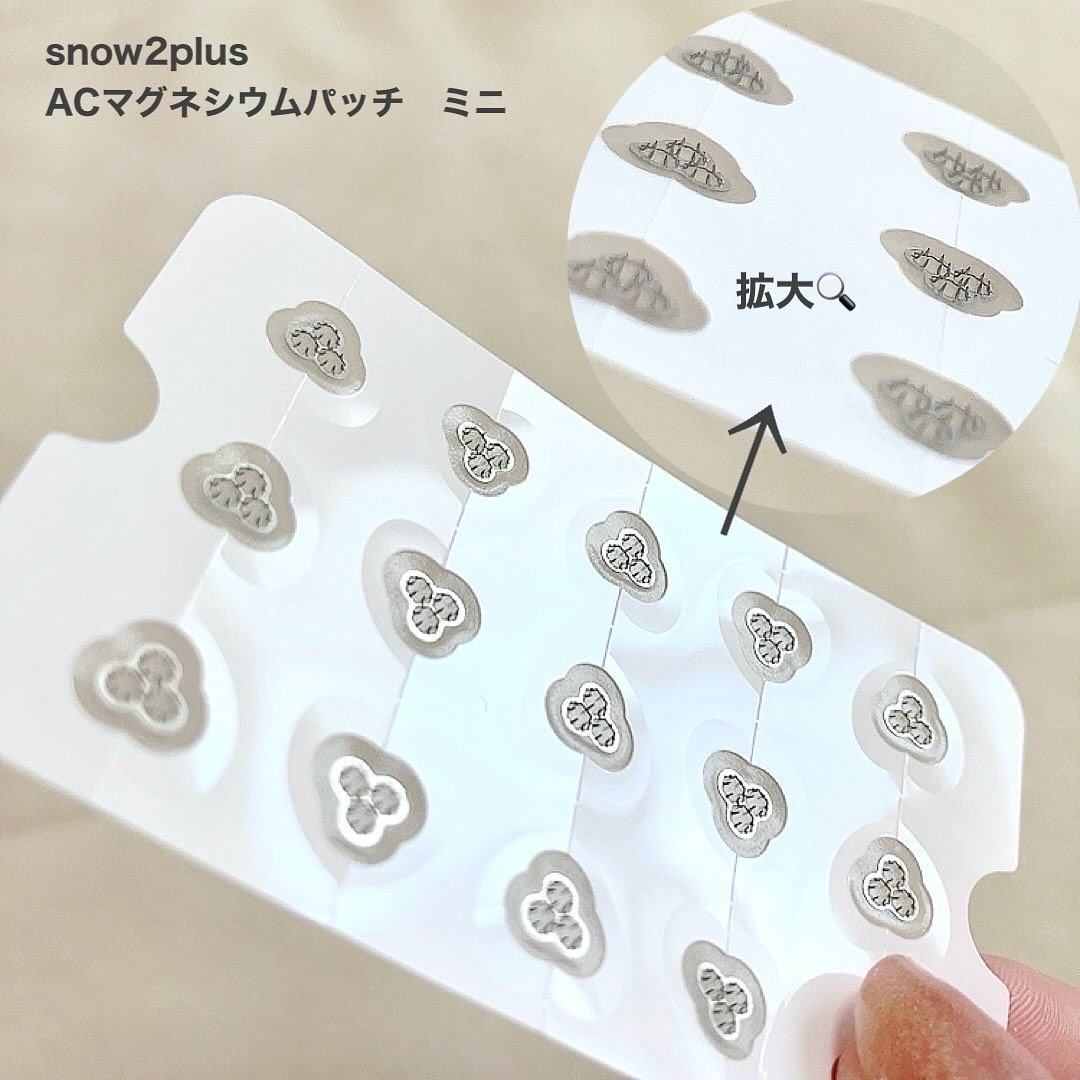 ACマグネシウムパッチ　ミニ/スノーツープラス/にきびパッチを使ったクチコミ（2枚目）