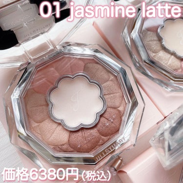 ジルスチュアート ブルームクチュール アイズ 01 jasmine latte/JILL STUART/アイシャドウパレットを使ったクチコミ（2枚目）