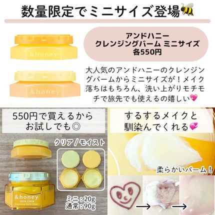 まとめ髪アレンジウォーター/マトメージュ/ヘアミストを使ったクチコミ(5枚目)