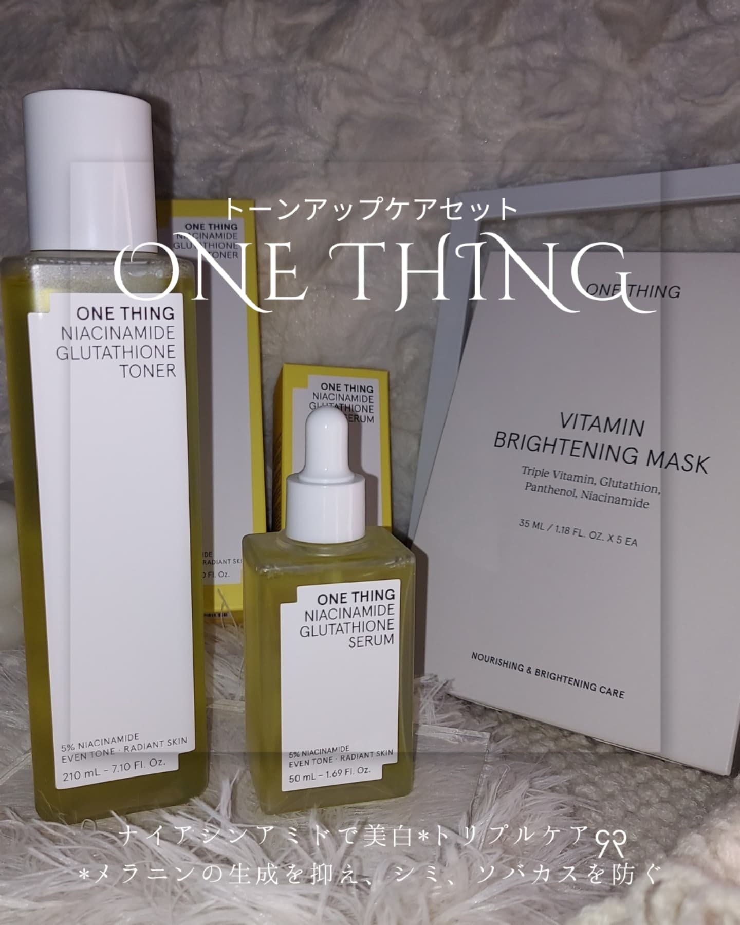 ナイアシンアミドブレミッシュケアセラム/ONE THING/美容液を使ったクチコミ（1枚目）