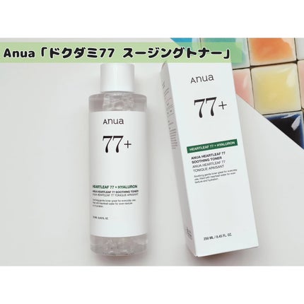 ドクダミ 77 スージングトナー/Anua/化粧水を使ったクチコミ(1枚目)