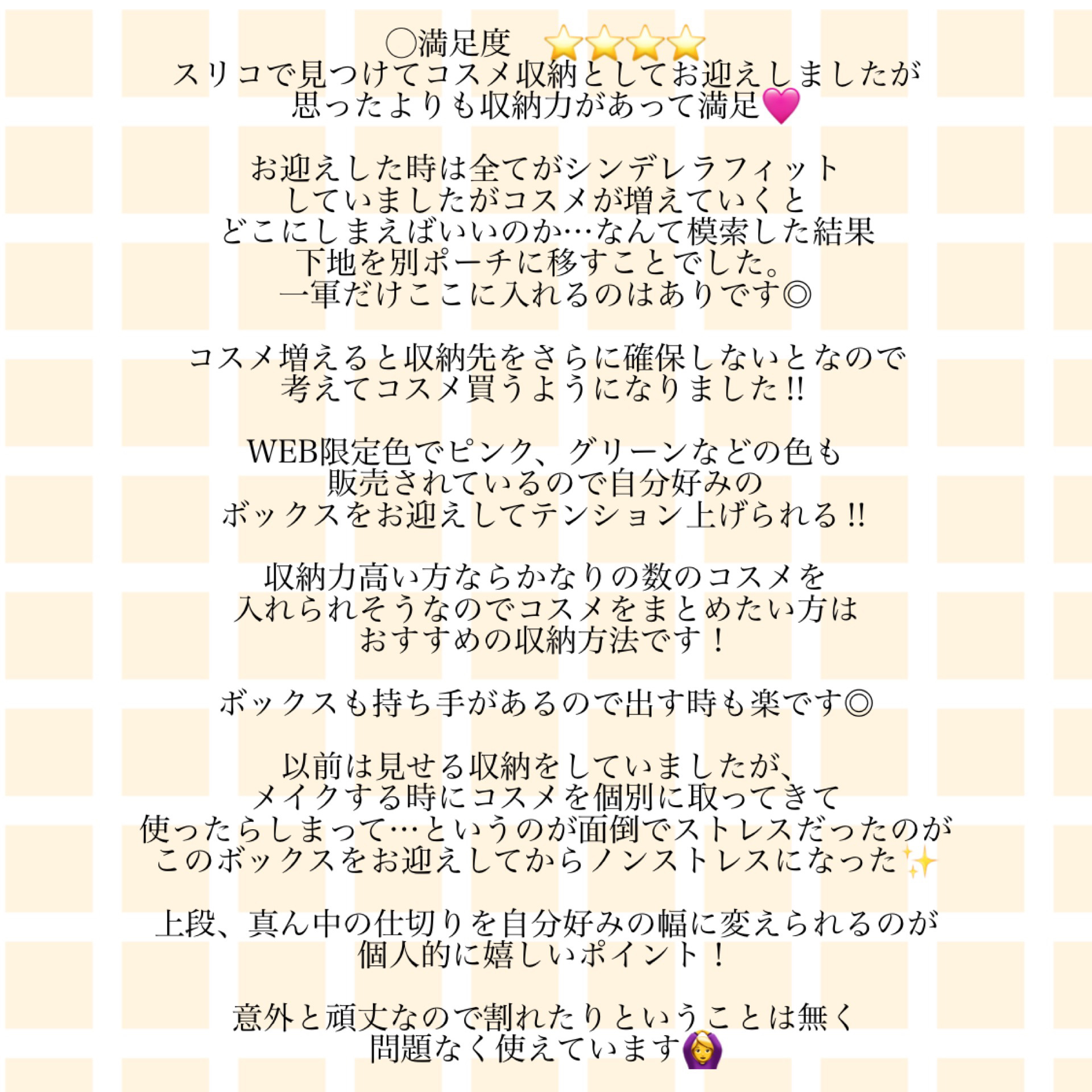 ツールボックス/3COINS/その他を使ったクチコミ（3枚目）