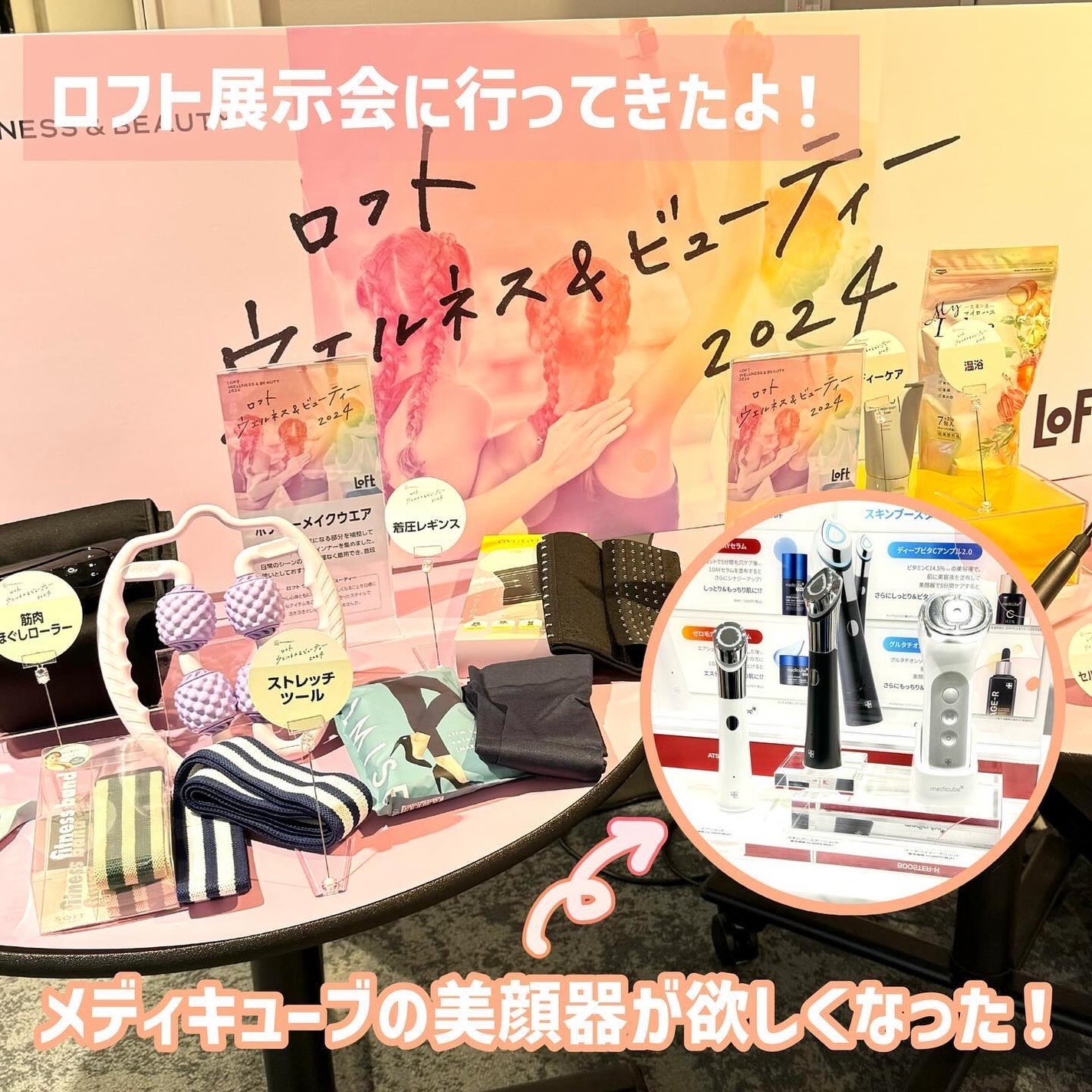 Seriðââ¬ãã©ãã100 on LIPS ããããå±ç€ºäŒã«è¡ã£ãŠããŸããð€žð»ââïžä»åã¯ã¡ãã£ãã¥ãŒãæ§(..ãïŒ1æç®ïŒ