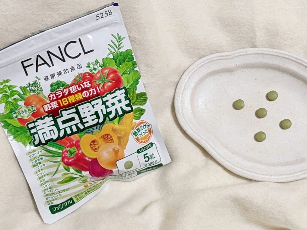 満点野菜/ファンケル/健康サプリメントを使ったクチコミ(2枚目)