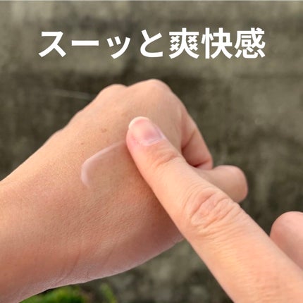 ぽち on LIPS 「アッシュミュエクリームマジック30g/¥3,278(税込)──..」(7枚目)