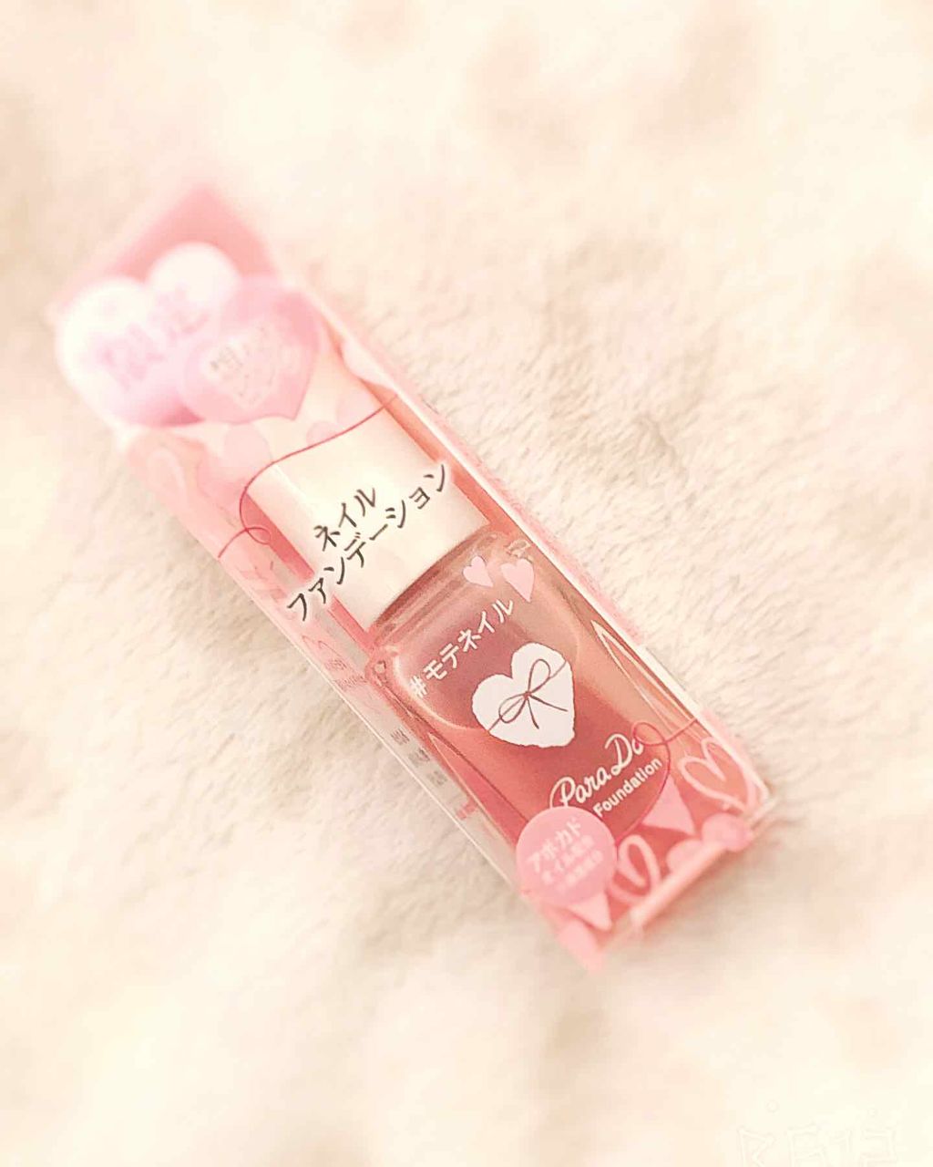 ネイルファンデーション/パラドゥ/マニキュアを使ったクチコミ(1枚目)