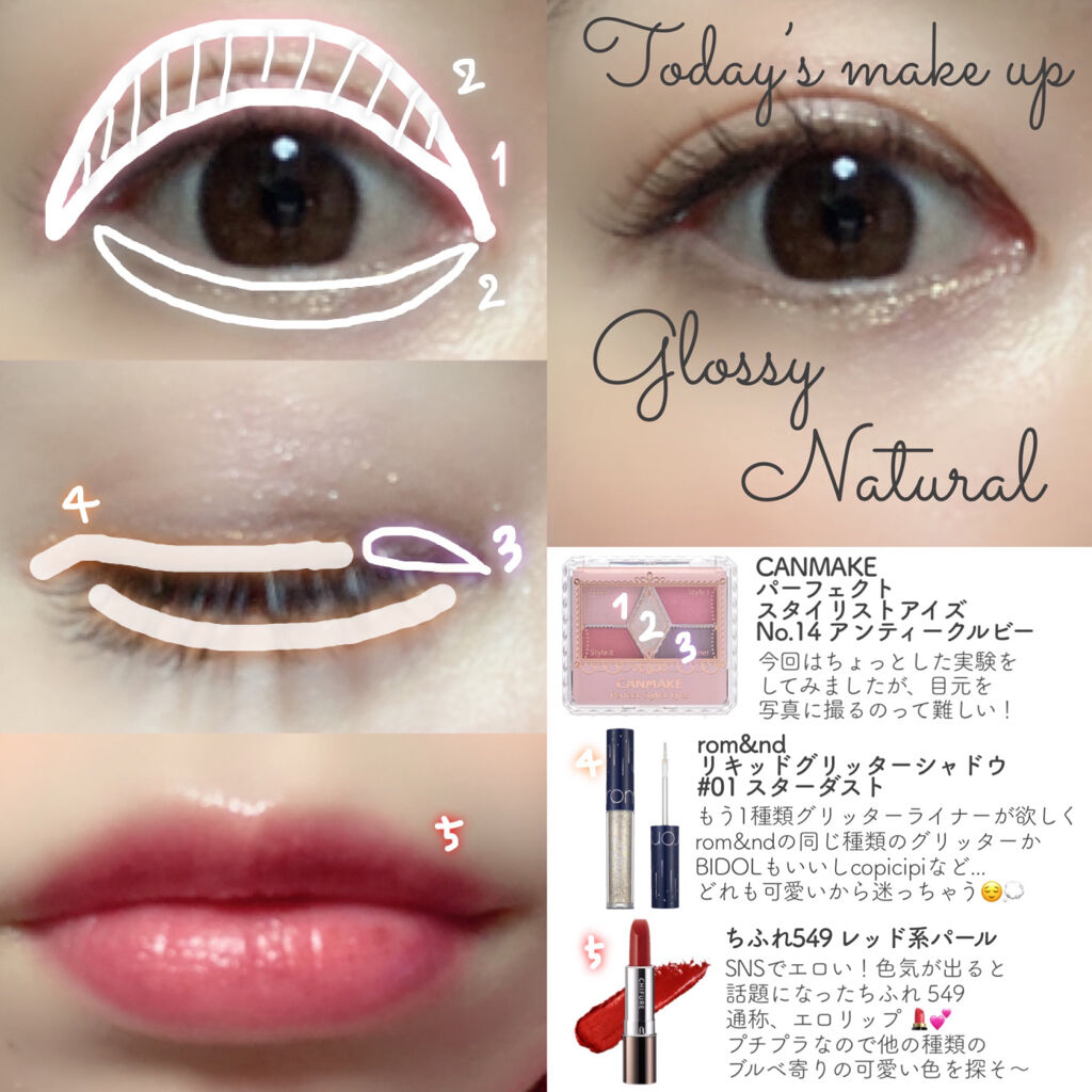 【旧品】パーフェクトスタイリストアイズ/キャンメイク/アイシャドウパレットを使ったクチコミ（1枚目）