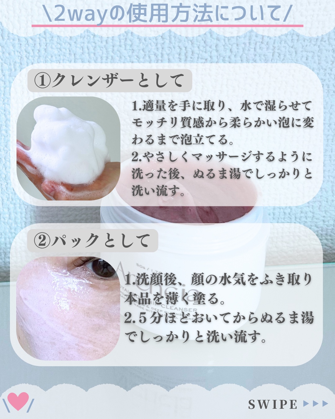 アレンシアフレッシュもちソープ「ロイヤルローズヒップ」/アレンシア/その他洗顔料を使ったクチコミ（3枚目）