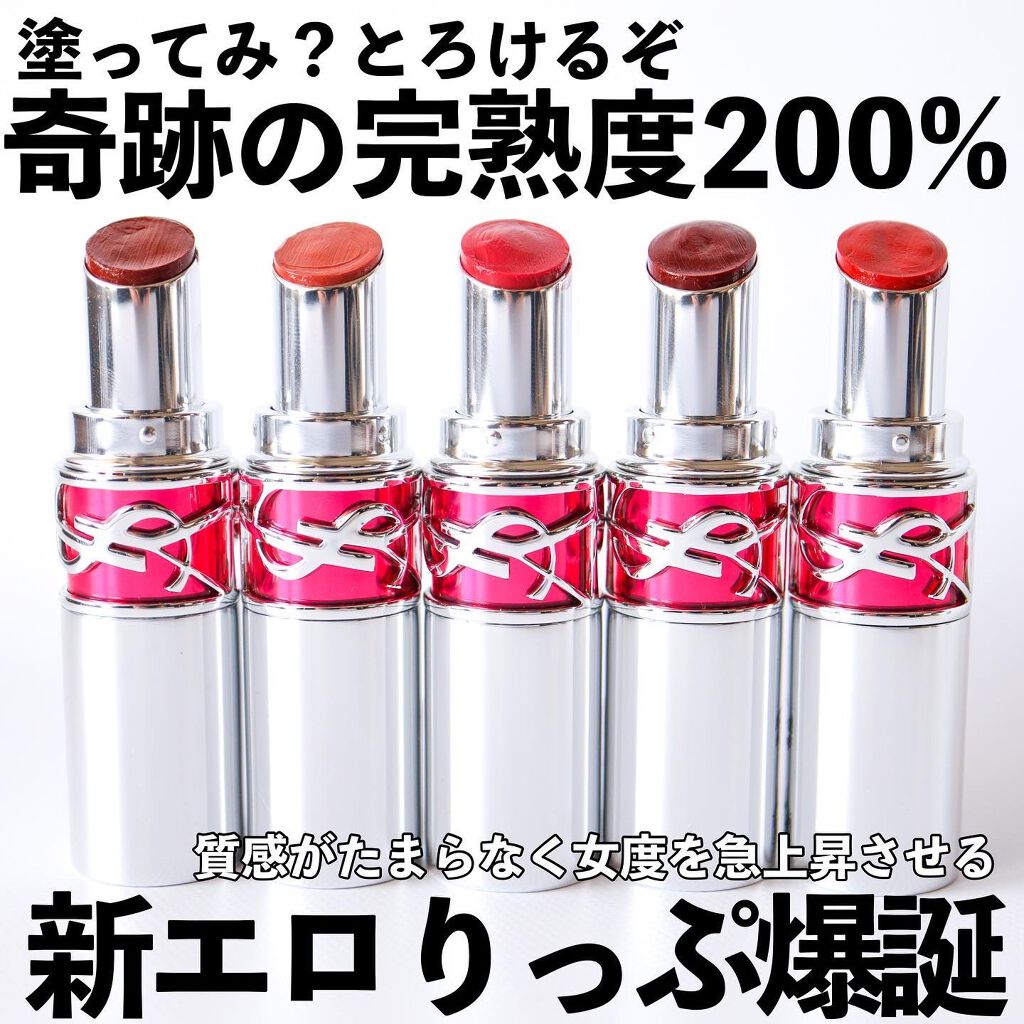 YSL ラブシャイン キャンディグレーズ/YVES SAINT LAURENT BEAUTE/口紅を使ったクチコミ（1枚目）