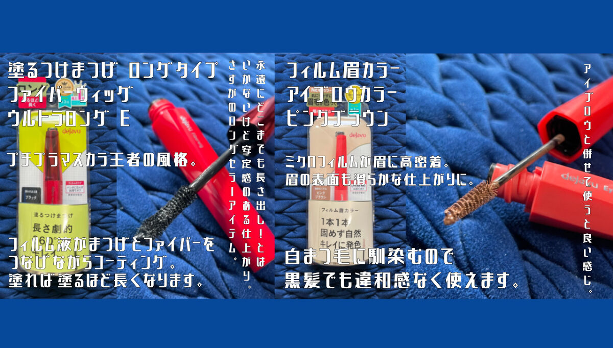 「密着アイライナー」ショート筆リキッド/デジャヴュ/リキッドアイライナーを使ったクチコミ（2枚目）