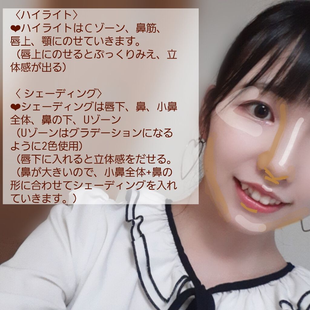 RMK グロースティック/RMK/スティックハイライトを使ったクチコミ(3枚目)