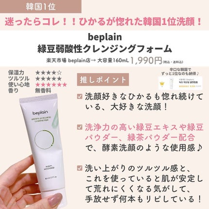 ラゴム ジェルトゥウォーター クレンザー(朝用洗顔)/LAGOM /その他洗顔料を使ったクチコミ(6枚目)