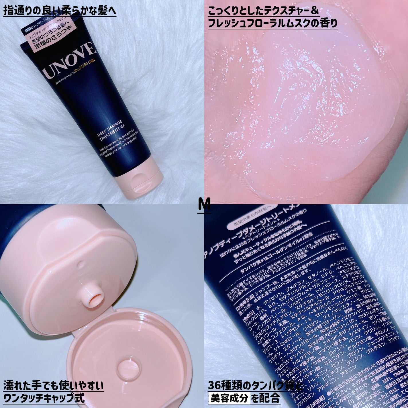 ãã£ãŒããã¡ãŒãžããªãŒãã¡ã³ãEX/UNOVE/æŽãæµããã¢ããªãŒãã¡ã³ãã䜿ã£ãã¯ãã³ãïŒ2æç®ïŒ