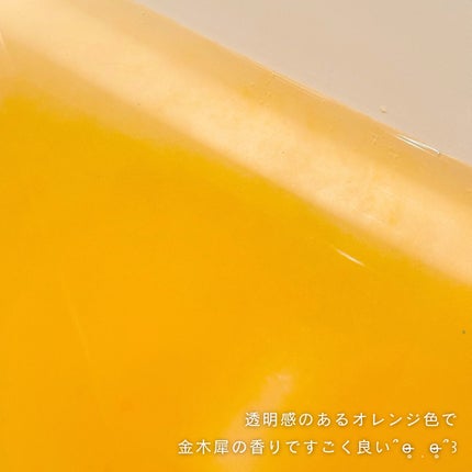 バスクリン 花ゆらら 金木犀の香り/バスクリン/無機塩系入浴剤を使ったクチコミ(2枚目)