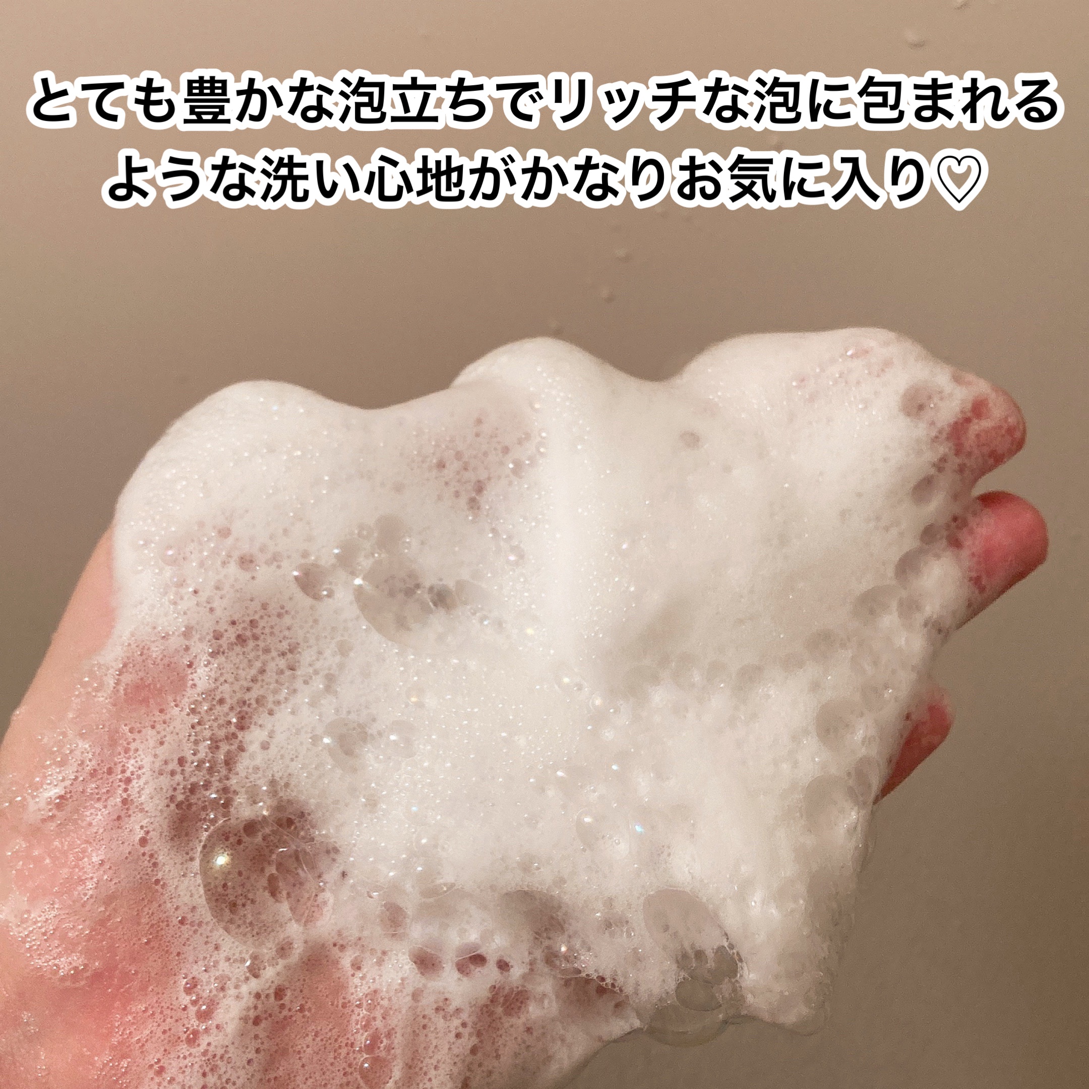 ＹＯＨＡＤＡ　ボディウォッシュ［医薬部外品］ トライアル（10mL＋10mL）/YOHADA/ボディソープを使ったクチコミ（3枚目）