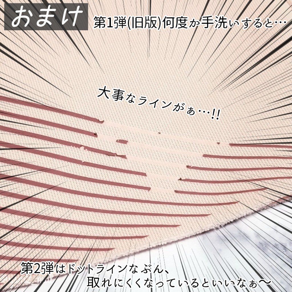 小顔シルエットマスク/KATE/マスクを使ったクチコミ(6枚目)