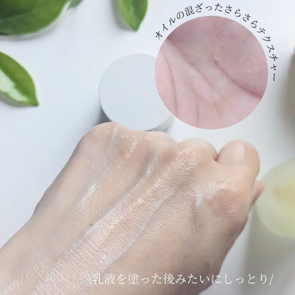 バブバブ ナノバブルオイルローション/Bab2/化粧水を使ったクチコミ(6枚目)