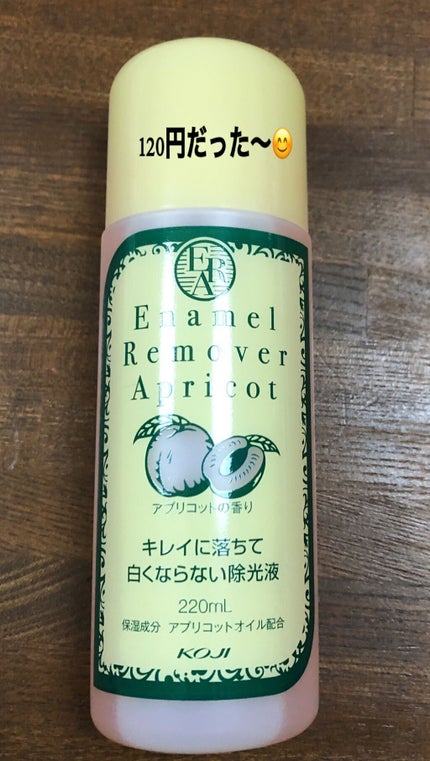 3Dアートネイルシール/ビー・エヌ/ネイルシールを使ったクチコミ(2枚目)