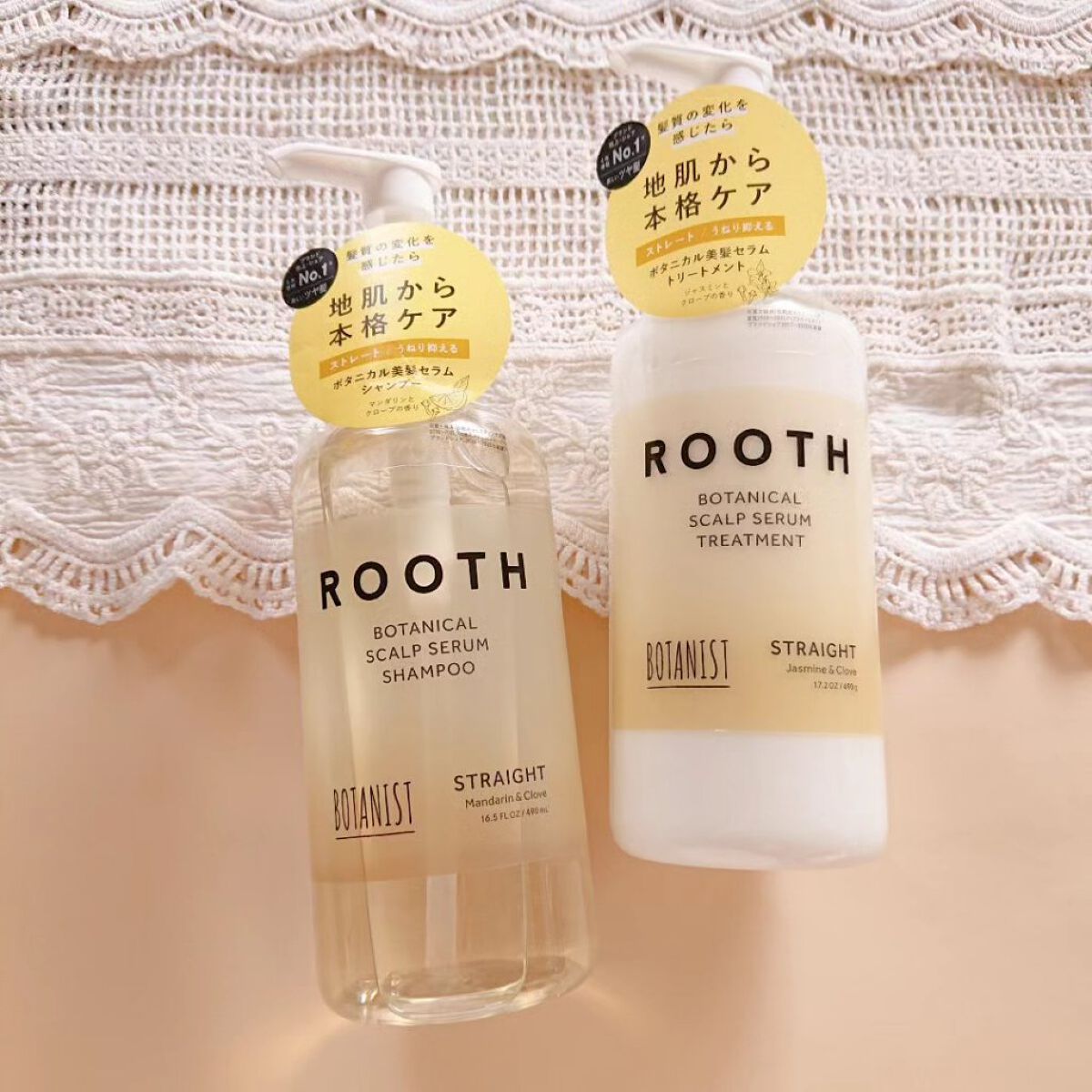 ルース ボタニカルスカルプセラム シャンプー（ストレート）/BOTANIST/市販シャンプーを使ったクチコミ（1枚目）