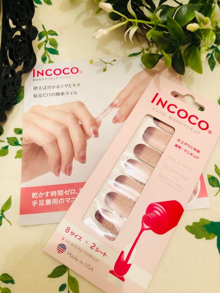 INCOCO インココ マニキュアシート/インココ/ネイルシールを使ったクチコミ(1枚目)