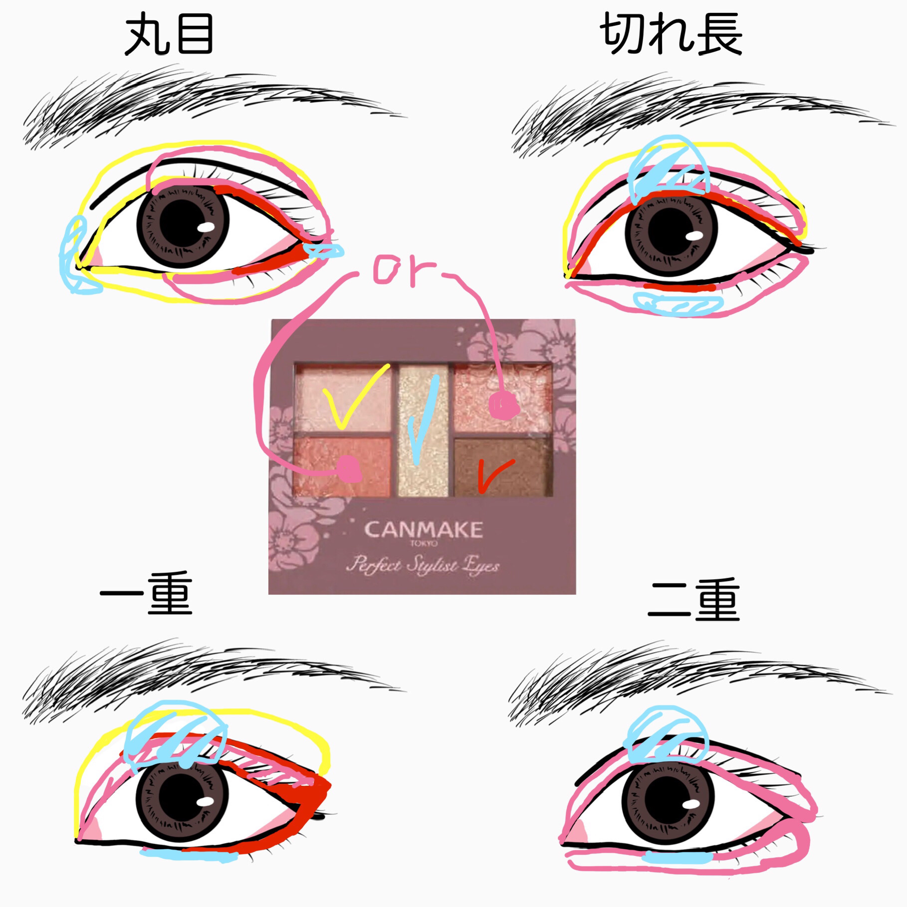 パーフェクトマルチアイズ/キャンメイク/アイシャドウパレットを使ったクチコミ（3枚目）