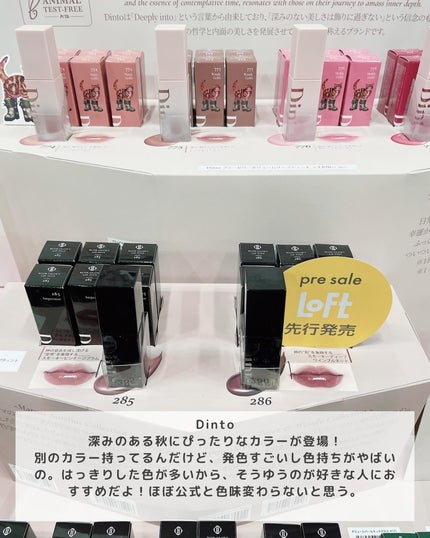 あずさ@スキンケアマニア on LIPS 「注目新作コスメ/ロフトのKコスフェスLOFTKOSMEFEST..」(5枚目)