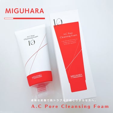 アークフォア クレンジングフォーム/MIGUHARA/洗顔フォームを使ったクチコミ（1枚目）