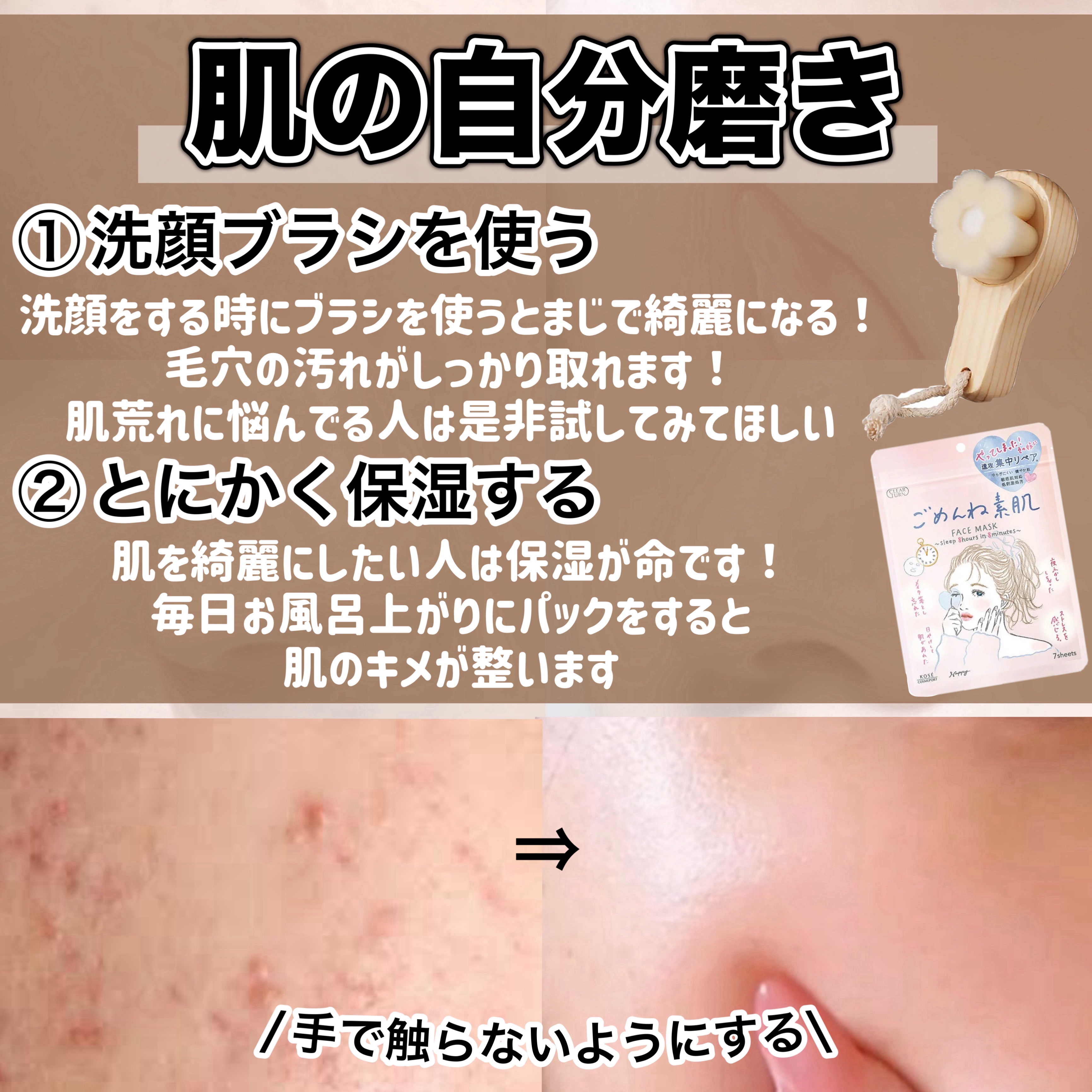 SHIKARI BRIGHTENING WASH BRUSH/SHIKARI/その他スキンケアグッズを使ったクチコミ（3枚目）