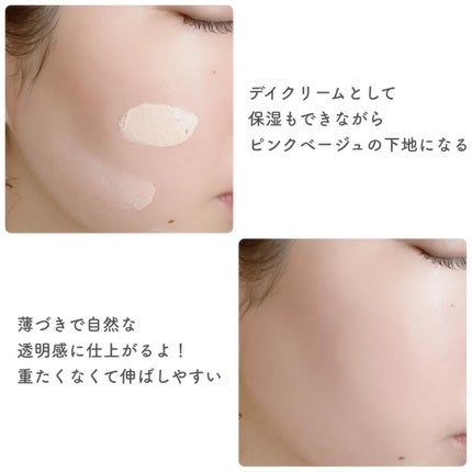 ミノン アミノモイスト エイジングケア デイクリームUV/ミノン/日焼け止めクリームを使ったクチコミ(2枚目)