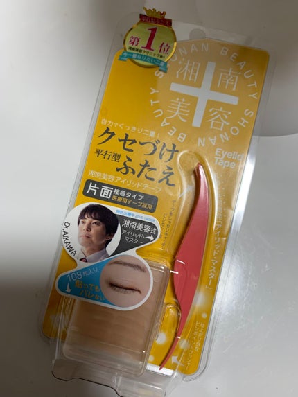 湘南美容アイリッドテープ片面/湘南美容/二重まぶた用アイテムを使ったクチコミ(1枚目)