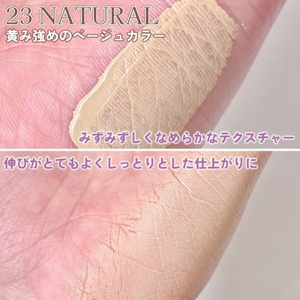 オーステイコンシーラー/BBIA/リキッドコンシーラーを使ったクチコミ(4枚目)