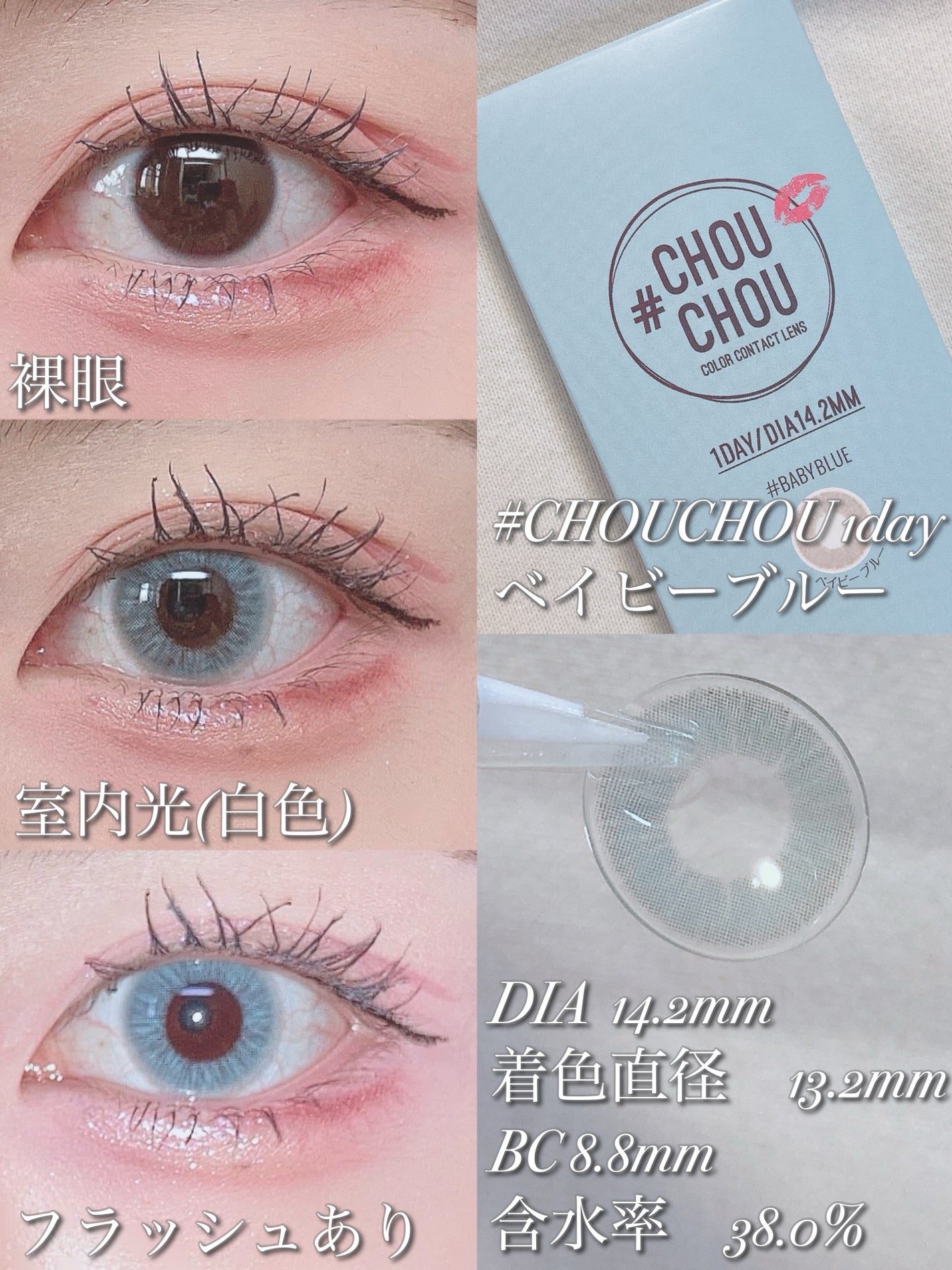 secretcandymagic 1day(シークレットキャンディーマジック)/secret candymagic/ワンデー(1DAY)カラコンを使ったクチコミ(3枚目)