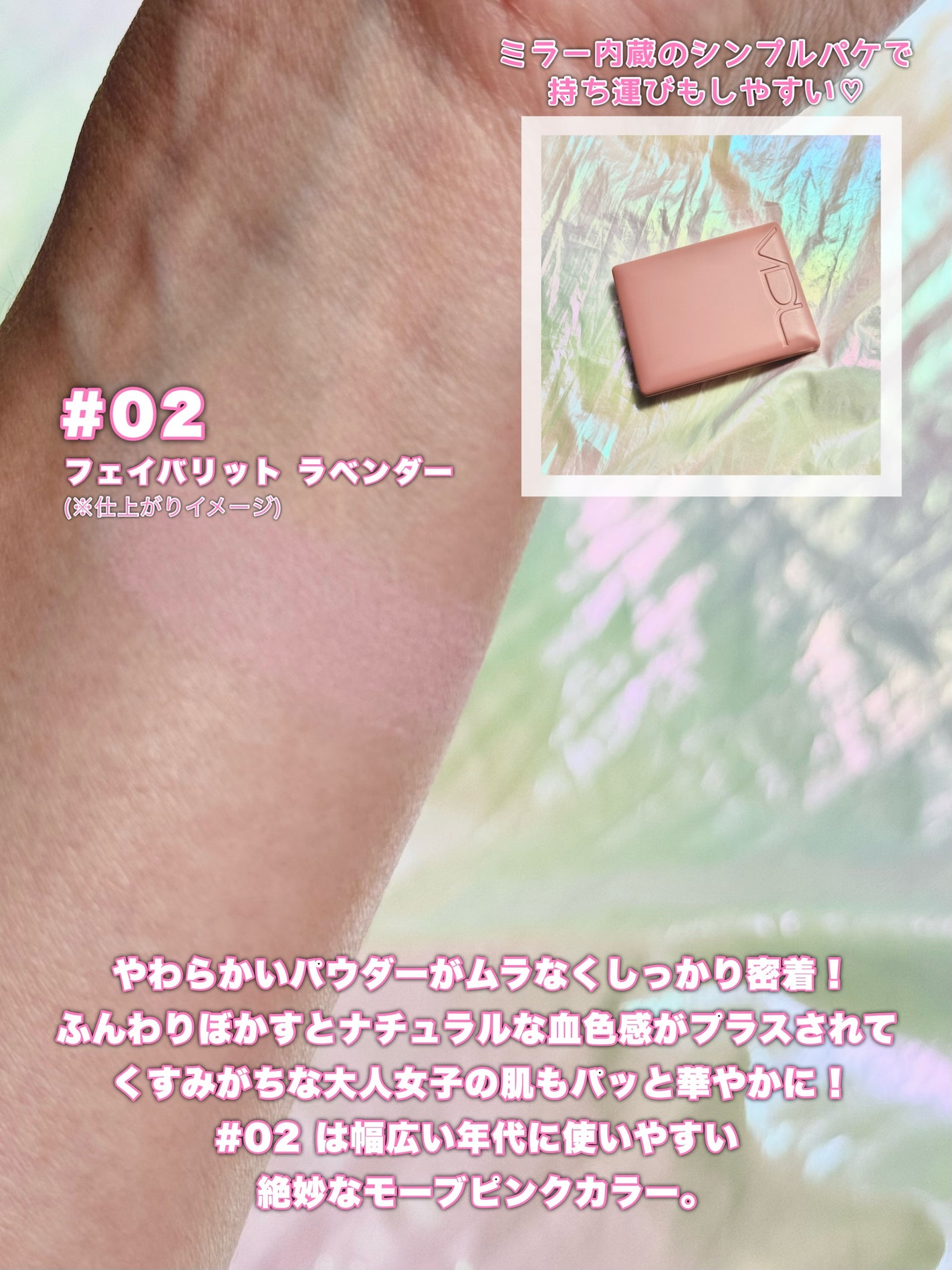 チークステイン ブラッシャー/VDL/パウダーチークを使ったクチコミ(3枚目)